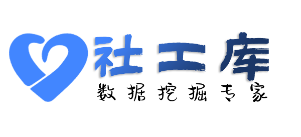可靠查询微信号好友及聊天记录提取